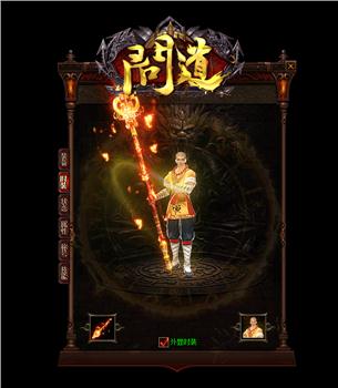 蜡笔私服天龙八部网站