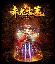 天龙八部私服口令大全